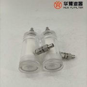 華豫低壓水樣過濾器濾芯GQ03