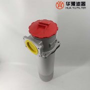 華豫替代LHN-800×10F-Y微型直回式回油過(guò)濾器