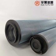 華豫發(fā)電廠潤滑油過濾器濾芯LXKF-50A*30F